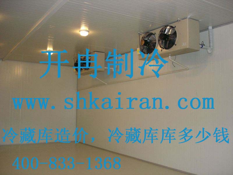 冷藏庫造價，冷藏庫多少錢